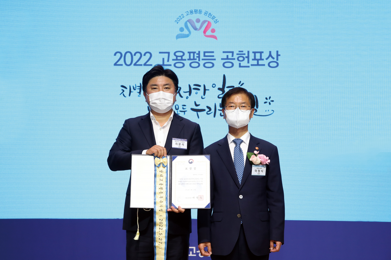 롯데카드가 5월 27일 서울 중구 대한상공회의소에서 열린 2022년 고용평등 공헌 포상 시상식에서 ‘남녀고용평등 우수기업’으로 선정돼 고용노동부 장관 표창을 받았다. 시상식에서 롯데카드 최문석 경영지원실장(사진 왼쪽)과 이정식 고용노동부 장관이 시상 후 기념촬영을 하고 있다.[롯데카드 제공]