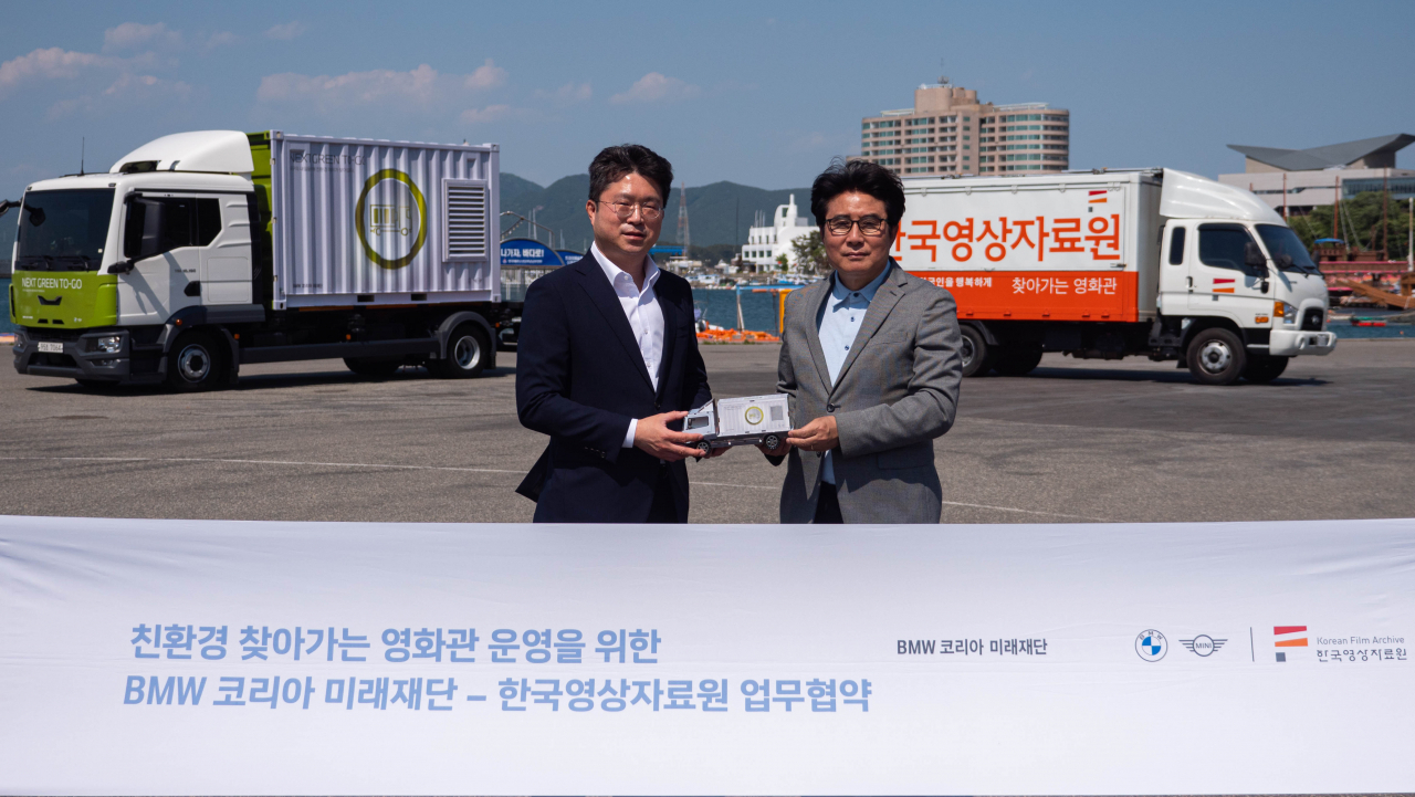 BMW 코리아 미래재단 고흥범 사무국장(왼쪽)과 한국영상자료원 김홍준 원장이 ‘찾아가는 영화관’ 운영을 위한 업무협약을 체결하고 기념사진을 촬영하고 있다. [BMW 코리아 미래재단 제공]