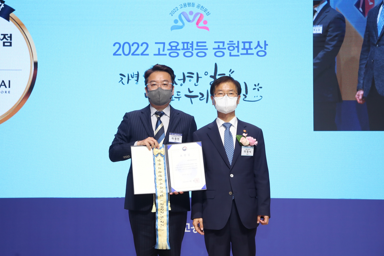왼쪽부터 이정민 현대백화점면세점 지원담당(상무), 이정식 고용노동부 장관 [현대백화점면세점 제공]