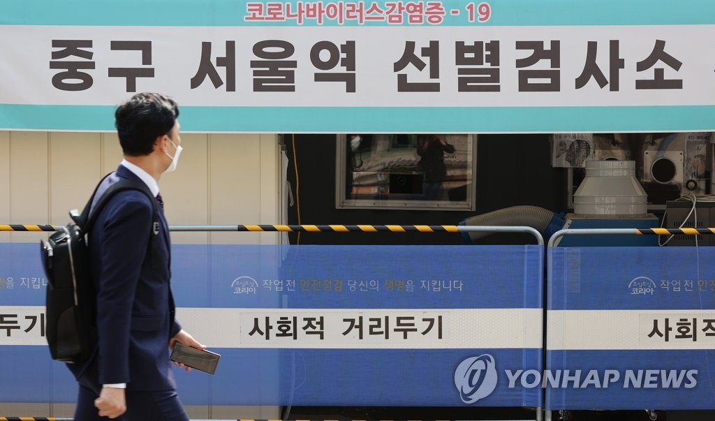 신규확진 6천명대로 급감&hellip;사망자도 7개월만에 한자릿수. [연합]