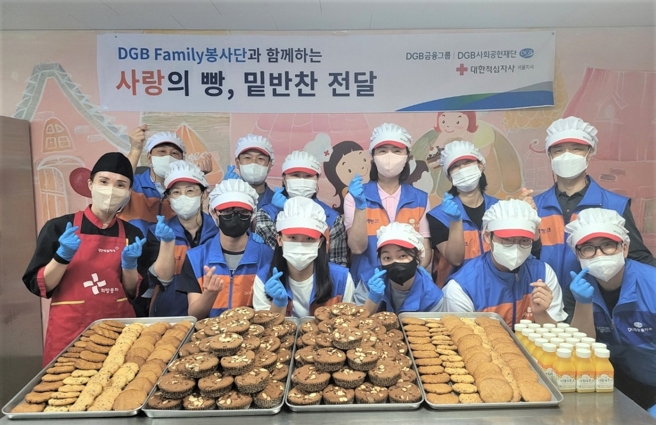 DGB금융그룹 DGB사회공헌재단은 가정의 달을 맞아 대한적십자사 서울지사를 통해 DGB패밀리봉사단과 함께하는 취약계층을 위한 사랑의 빵·밑반찬 전달을 진행했다.[DGB금융그룹 제공]