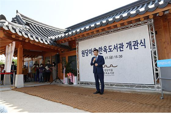 이동진 도봉구청장이 27일 원당마을한옥도서관 개관식에서 축하인사를 하고 있다. [도봉구 제공]