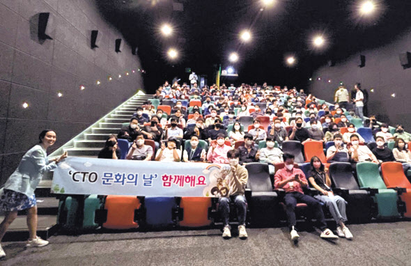 지난 19일 메가박스 마곡점에서 진행된 LG유플러스 ‘CTO 문화의 날’에서 임직원들이 기념사진을 찍고 있다. [LG유플러스 제공]
