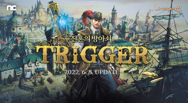 다음달 출시 5주년을 맞이하는 리니지M은 오는 8일 대규모 업데이트 ‘TRIGGER: 진혼의 방아쇠’를 진행한다. [엔씨소프트 제공]