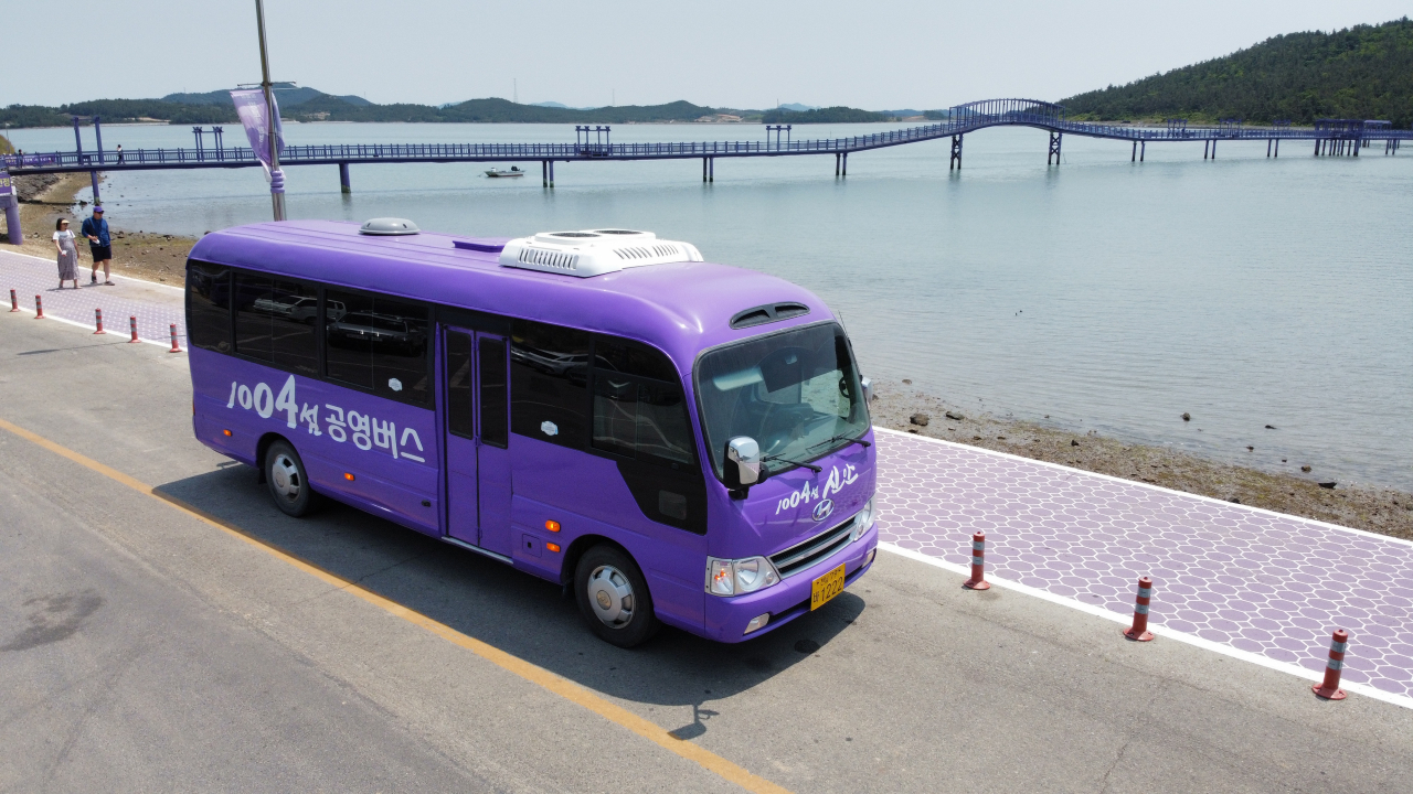 퍼플섬 운행 버스