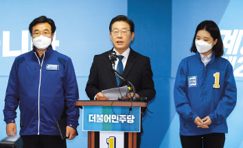 더불어민주당 이재명 인천계양을 국회의원 후보 겸 총괄선대위원장과 윤호중·박지현 공동상임선대위원장이 30일 인천 계양구에서 합동 기자회견을 하고 있다. 이상섭 기자