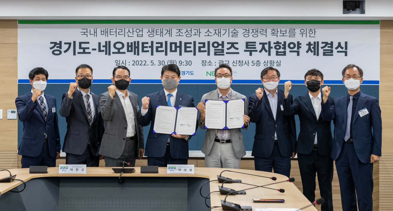 [경기도 제공]