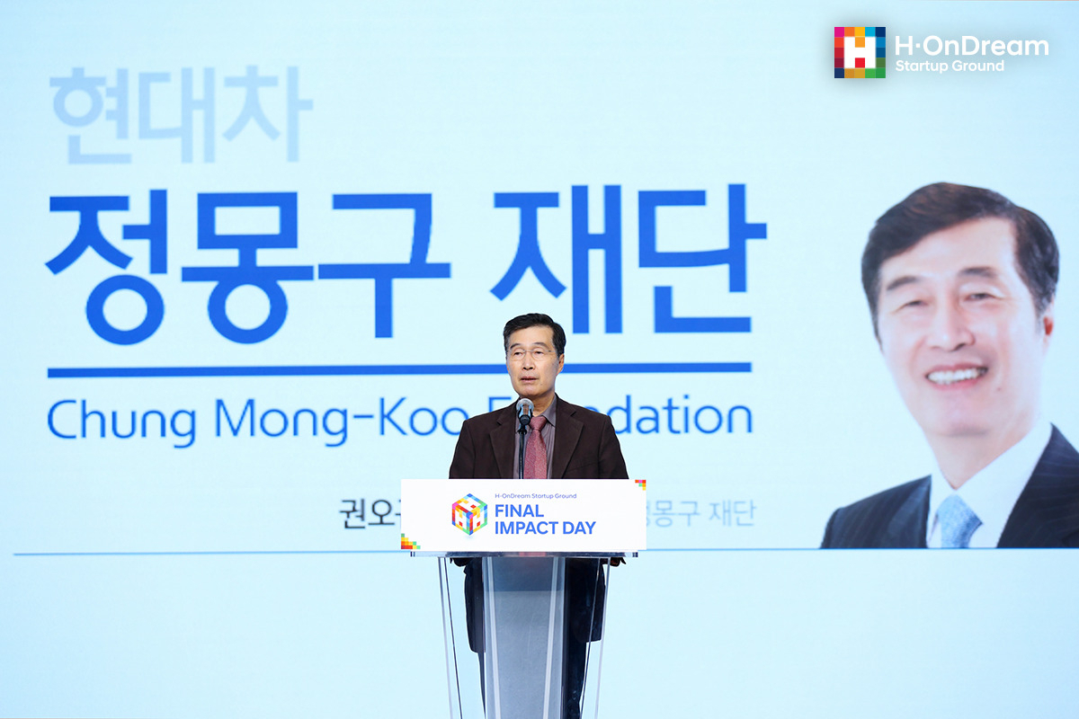 지난해 11월 열린 ‘2021 H-온드림 스타트업 그라운드 파이널 임팩트 데이’에서 권오규 현대차 정몽구 재단 이사장이 발언하고 있다. [H-온드림 스타트업 그라운드 제공]