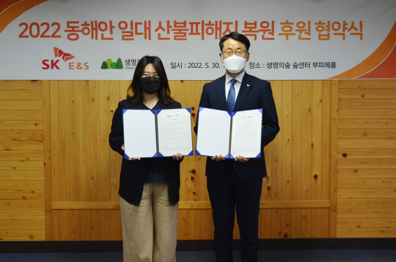 구현서 SK E&S ESG본부장(오른쪽)과 정수정 생명의 숲 운영위원장이 30일 서울 마포구 숲센터에서 ‘2022 동해안 일대 산불 피해지 복원을 위한 후원 협약’을 체결한 뒤 기념촬영을 하고 있다. [SK E&S 제공]