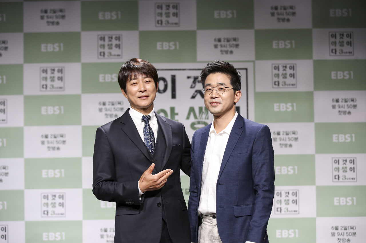 국민배우 최수종과 최평순 PD