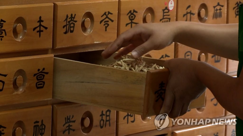 [연합]