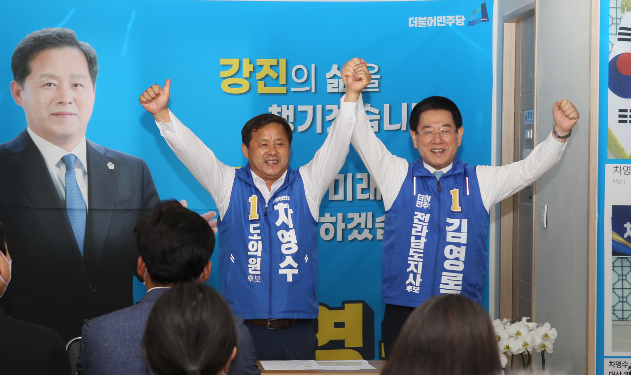 차영수도의원후보의 지지를 부탁하는 김영록 전남도지사후보
