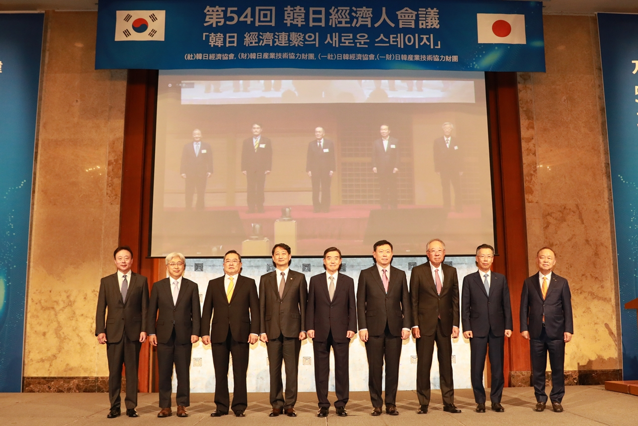 30일 서울 중구 롯데호텔에서 열린 제54회 한일경제인회의에 참석한 이휘령(왼쪽부터) 세아제강㈜ 부회장, 이인용 삼성전자 사장, 구자열 한국무역협회 회장, 안덕근 산업통상자원부 통상교섭본부장, 김윤 한일경제협회 회장, 신동빈 롯데그룹 회장, 류진 풍산그룹 회장, 전중선 포스코홀딩스 사장, 손봉락 TCC스틸 회장 [한국경제협회 제공]