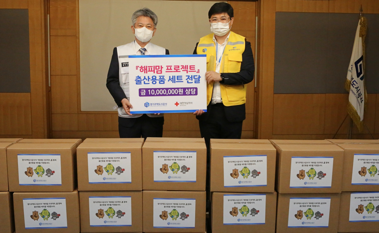 [GH 제공]