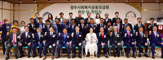 광주사회복지공동모금회(광주사랑의열매) 제13대 신임회장으로 박철홍 골드클래스 회장이 취임했다.