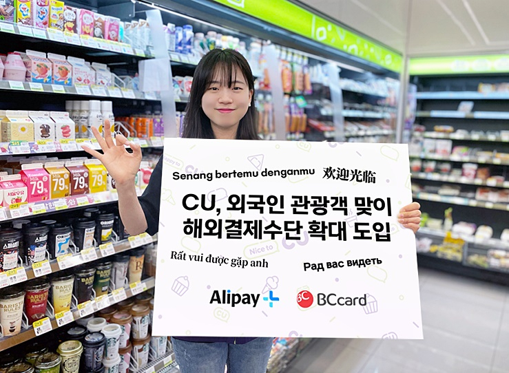 [CU 제공]
