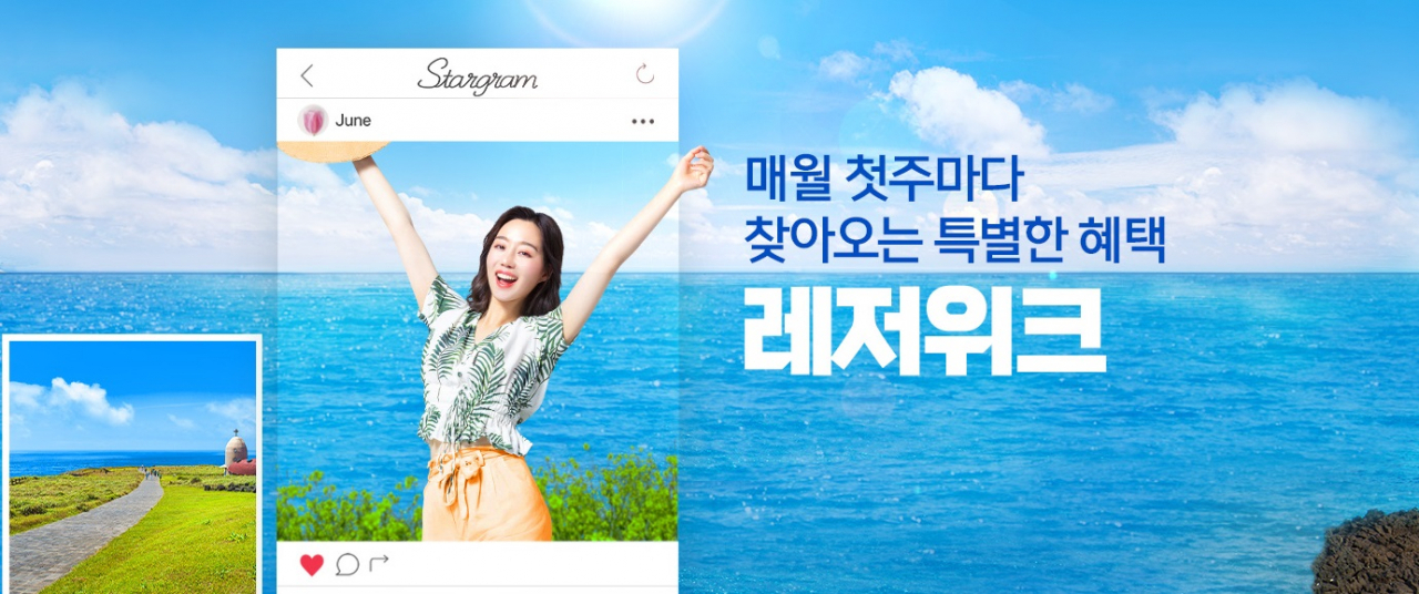 [티몬 제공]