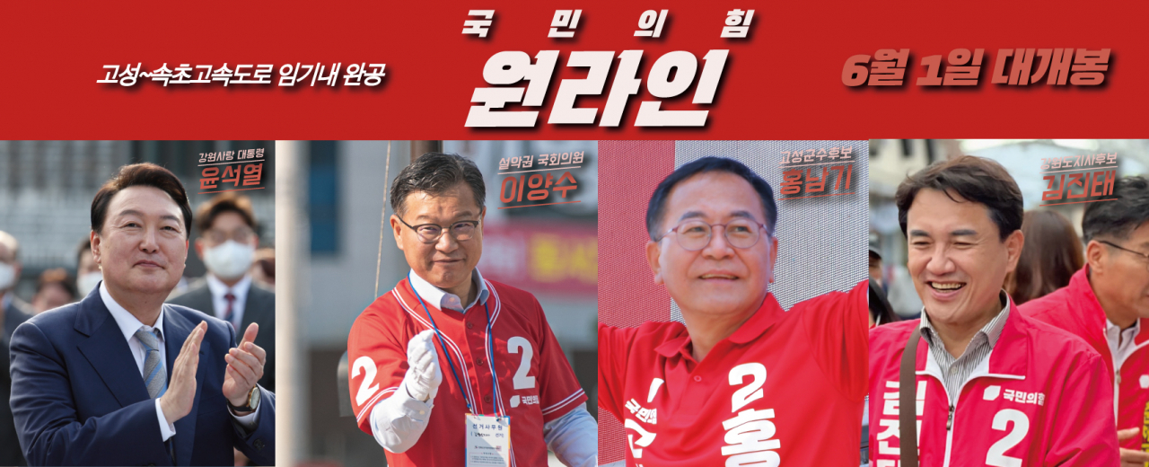 홍남기후보 페북 캡처.