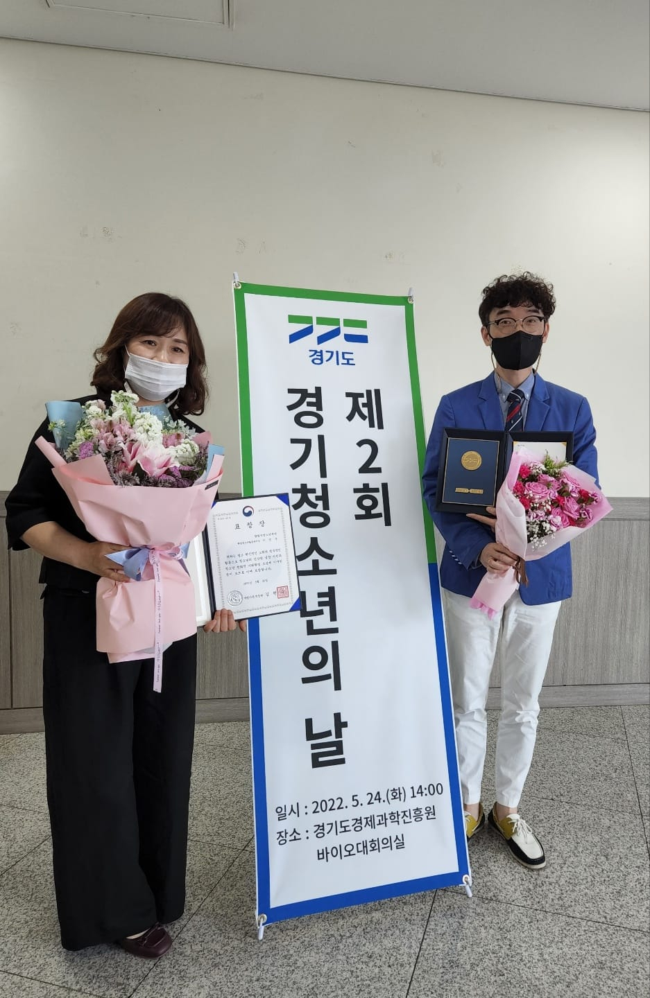 [성남시청소년재단 제공]