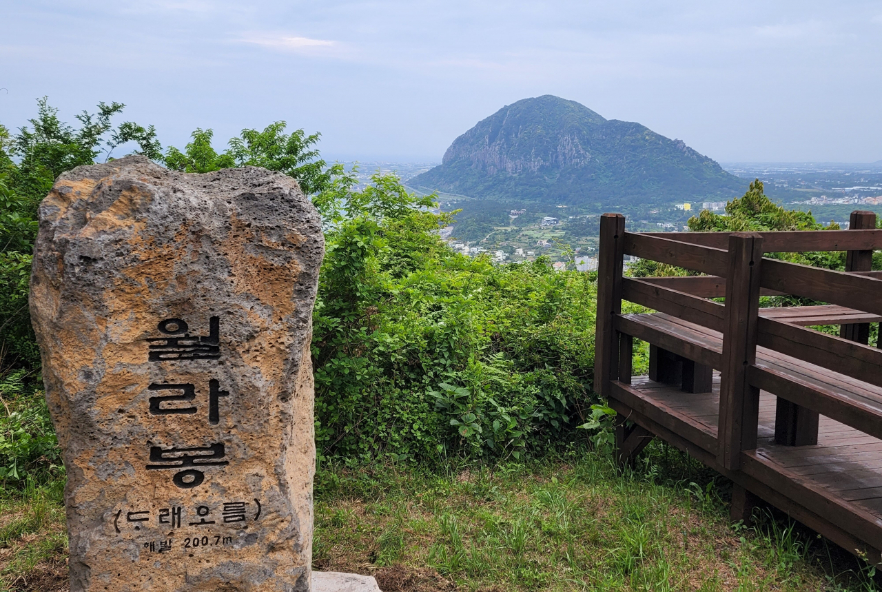 월라봉
