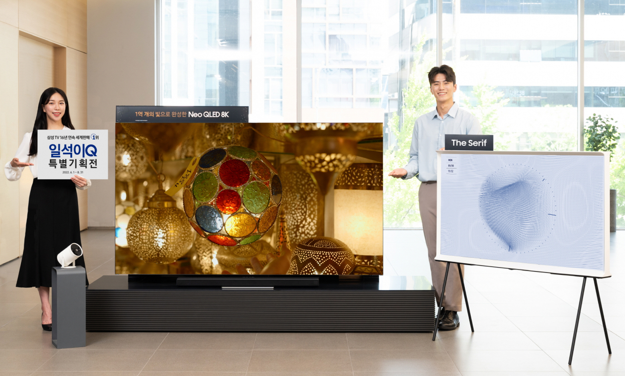 삼성전자는 8월말까지 ‘일석이Q’ TV 특별 기획전을 연다. [삼성전자 제공]