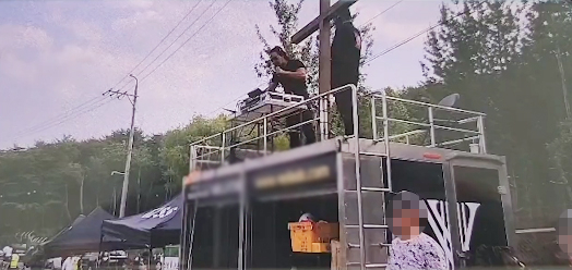 경남 양산 평산마을에 위치한 문재인 전 대통령 사저 앞에서 시위를 벌이고 있는 단체의 모습. [트위터 캡처]