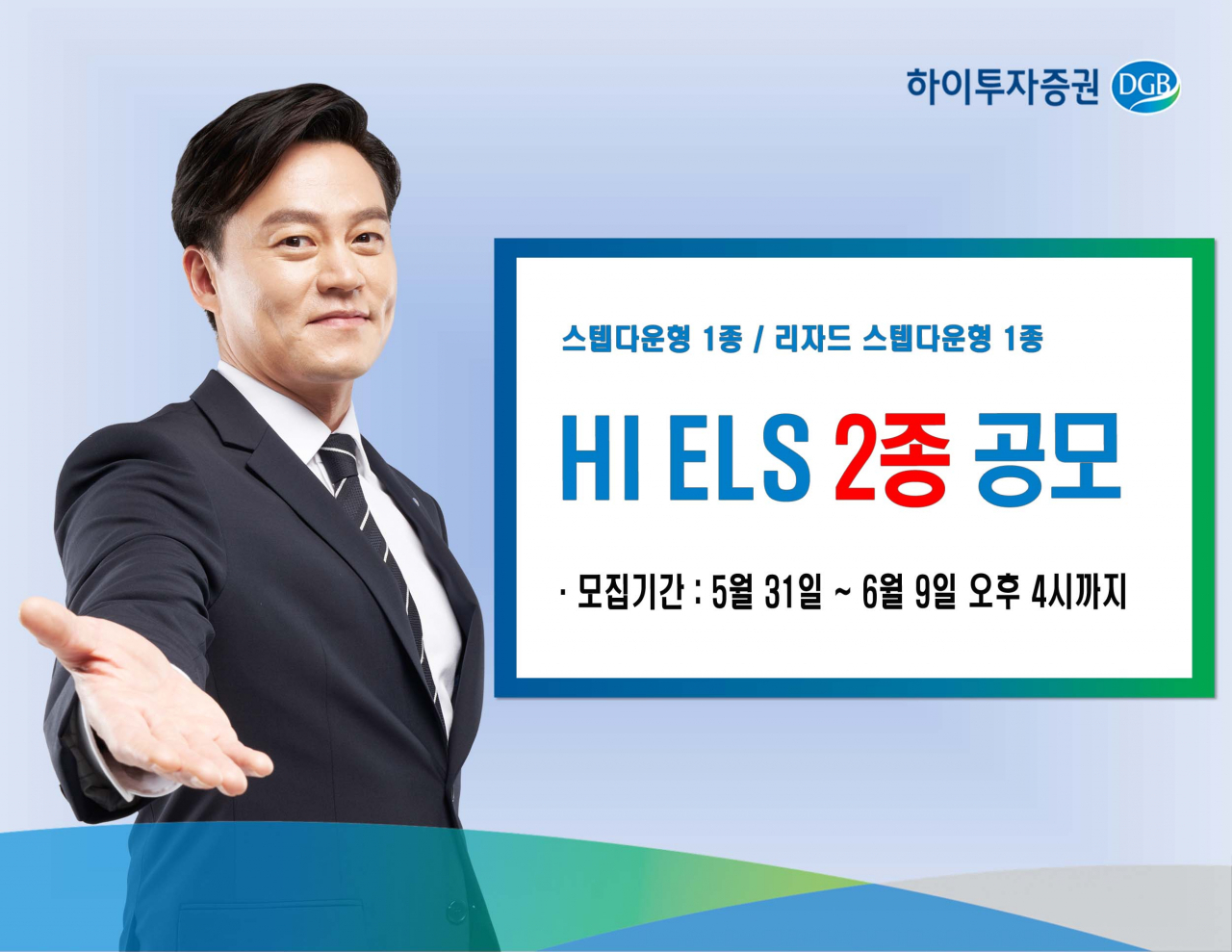 하이투자증권 제공