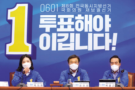 6·1 지방선거를 하루 앞두고 여야 양당은 지지층 결집과 투표 참여를 호소했다. 국민의힘은 31일 권성동 원내대표 주재로 국회에서 원내대책회의를 갖고 막판 투표 전략을 논의했다(위 사진). 더불어민주당도 이날 국회에서 박지현·윤호중 공동상임선대위원장 등 당지도부가 참석한 가운데 중앙선거대책회의를 열었다. 이상섭 기자