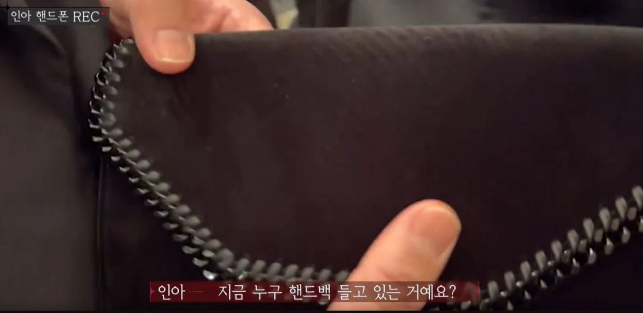 할리우드 배우 제이미 리 커티스가 처음 보는 배우 이서진에게 핸드백을 맡겨 인종차별 논란이 불거졌다.[tvN '뜻밖의 여정']