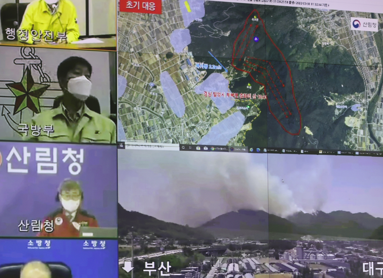 31일 정부서울청사에서 경남 밀양시 산불 대처상황 점검회의가 열리고 있다. [연합]