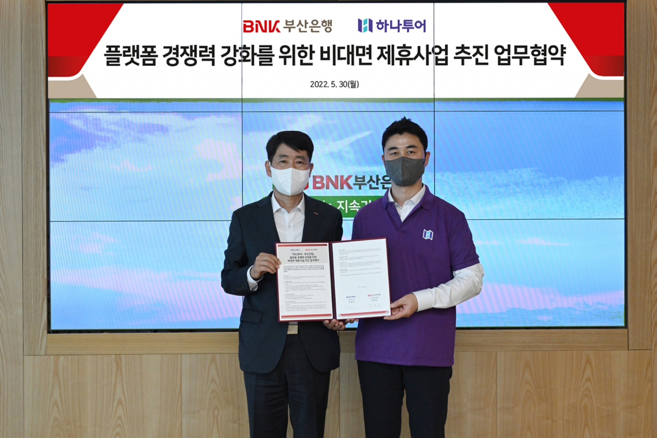 BNK부산은행은 지난 30일 오후, 본점에서 국내 최대 여행사 하나투어와 ‘플랫폼 경쟁력 강화를 위한 비대면 제휴사업 추진 업무협약’을 체결했다. [부산은행 제공]