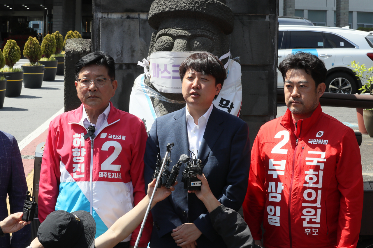 이준석 국민의힘 대표가 31일 오전 제주도청 정문 앞에서 허향진 제주도지사 후보, 부상일 제주시을 국회의원 보궐선거 후보 등과 함께 김포공항 이전 공약 논란과 관련해 기자회견을 하고 있다. [연합]
