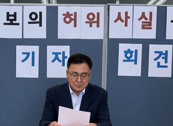 31일 도성훈 인천시교육감 후보 선거캠프 류석형 상임위원장이 기자회견을 하고 있다.