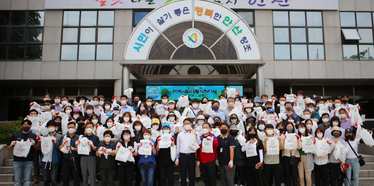 [안산도시공사 제공]
