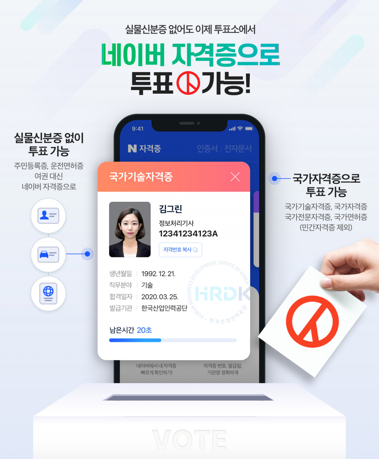 [네이버 제공]