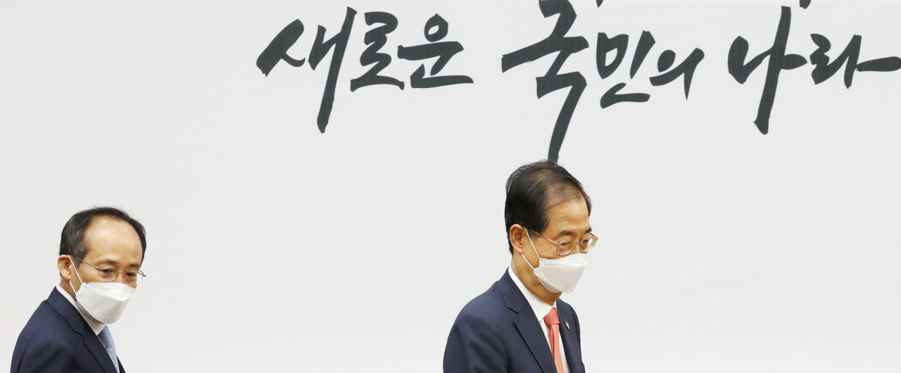 한덕수 국무총리와 추경호 부총리 겸 기획재정부 장관(왼쪽)이 31일 오전 정부세종청사에서 열린 국무회의에 입장하고 있다.[연합]