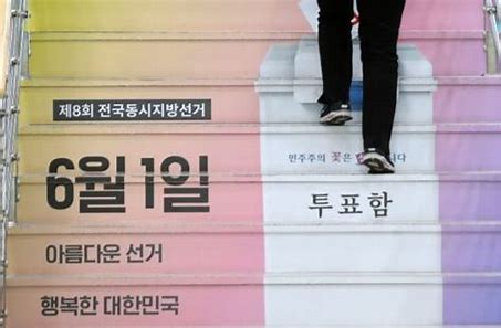 "투표 하세요"
