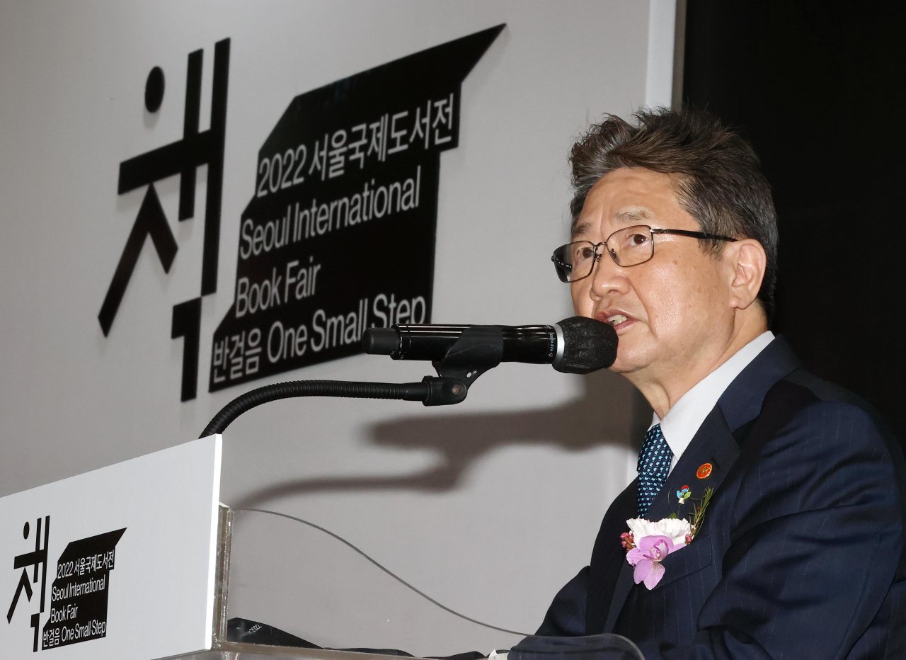 1일 오전 서울 강남구 코엑스에서 열린 '2022 서울국제도서전' 개막식에서 박보균 문화체육관광부 장관이 축사하고 있다. 연합뉴스