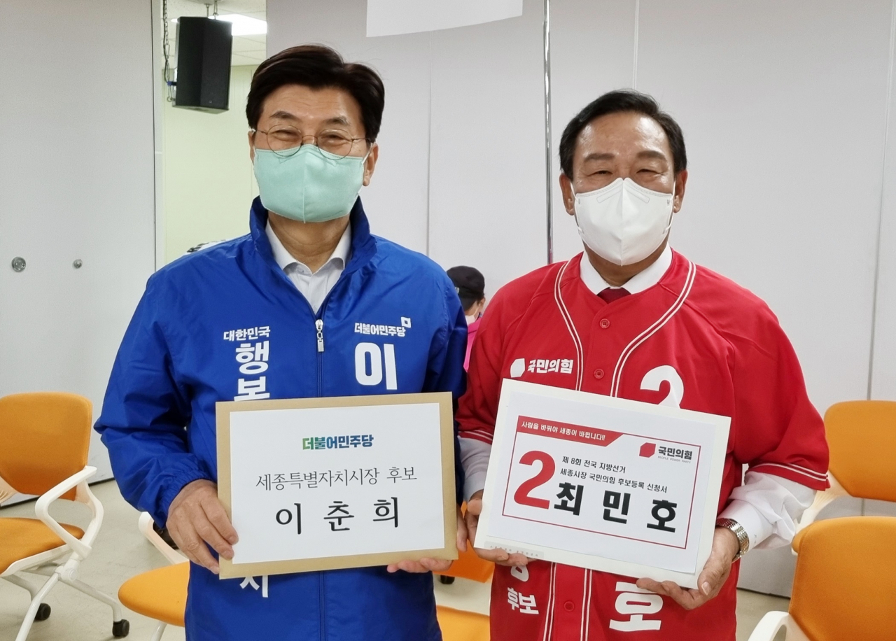6·1 지방선거에서 세종시장에 출마한 이춘희(왼쪽) 더불어민주당 후보와 최민호 국민의힘 후보. [연합]