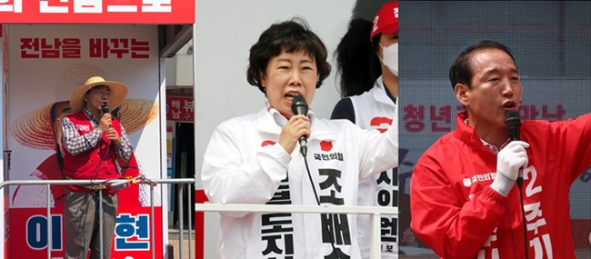 사진 왼쪽부터 국민의힘 이정현 전남지사 후보, 조배숙 전북지사 후보, 주기환 광주시장 후보.