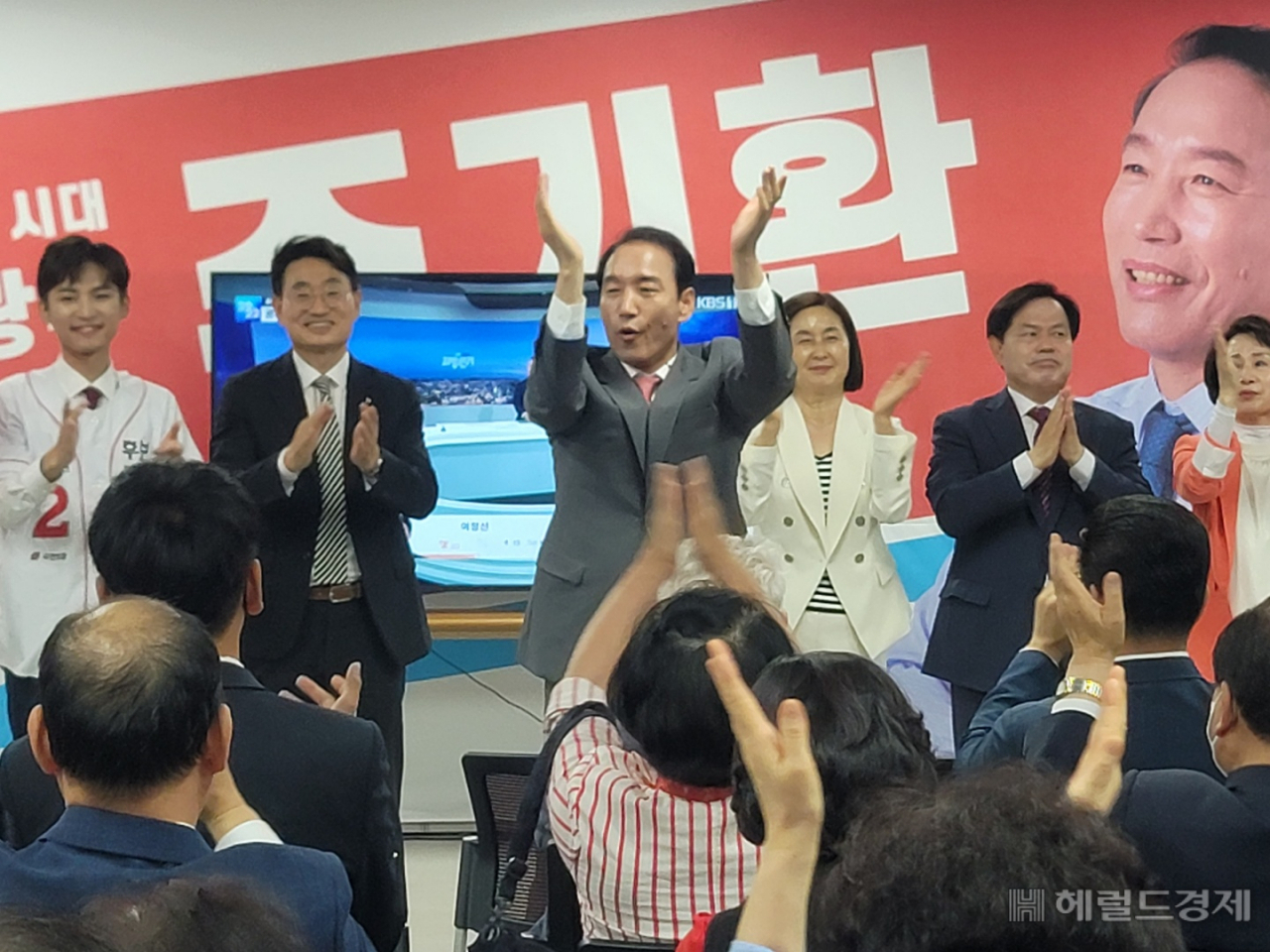 국민의힘 당원들이 환호하고 있다.[정원석 기자]