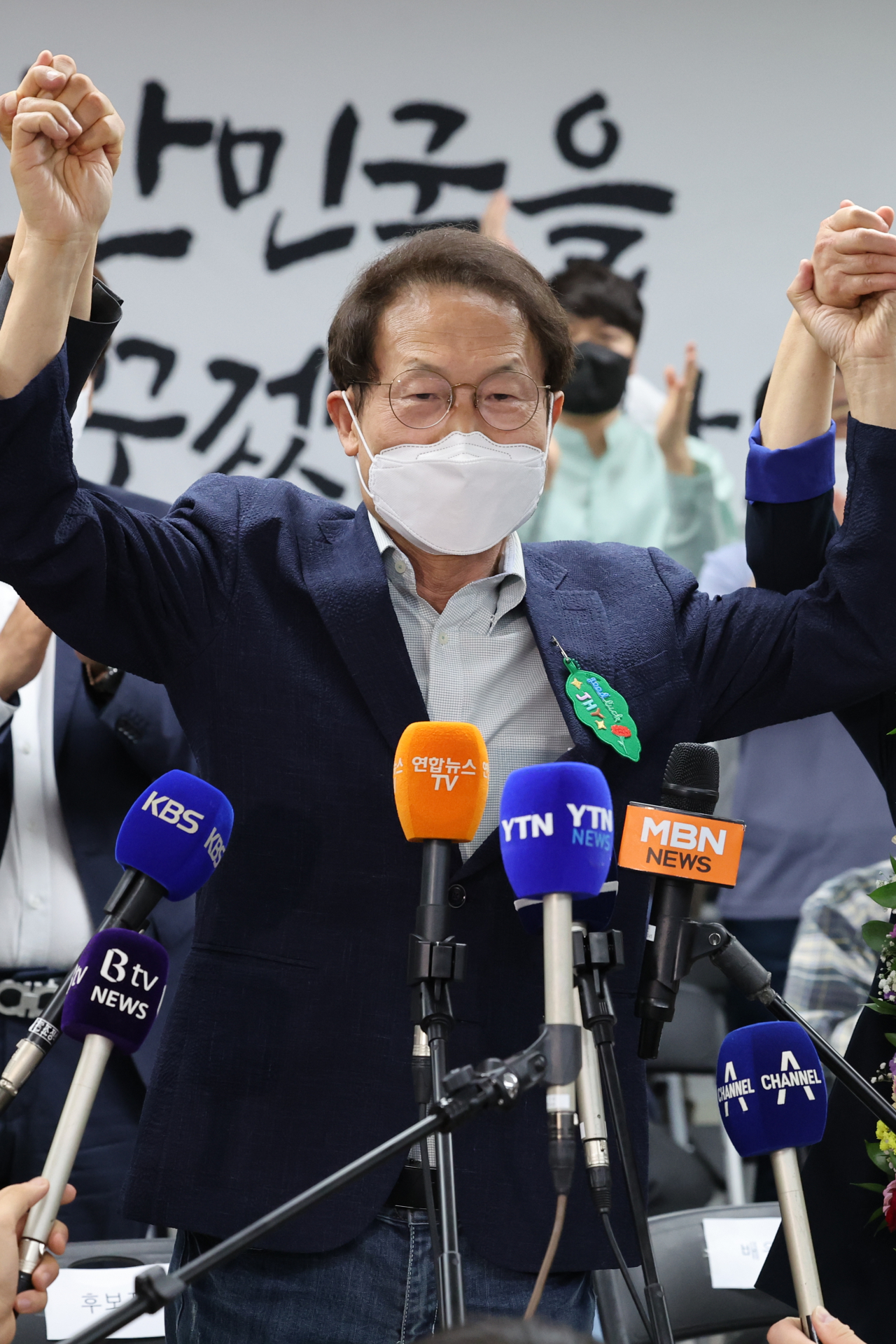전국동시지방선거 서울교육감 선거에서 3선에 도전한 조희연 후보가 2일 새벽 서울 서대문구 후보자 사무실에서 당선이 확실시되자 지지자들의 축하를 받으며 기뻐하고 있다. [연합]