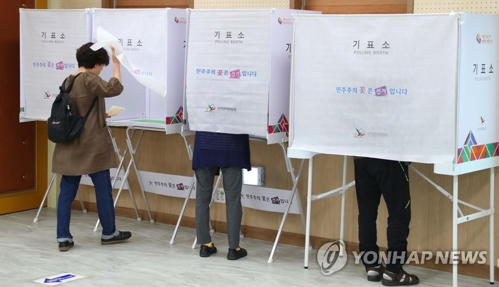 기표소[연합뉴스 제공]