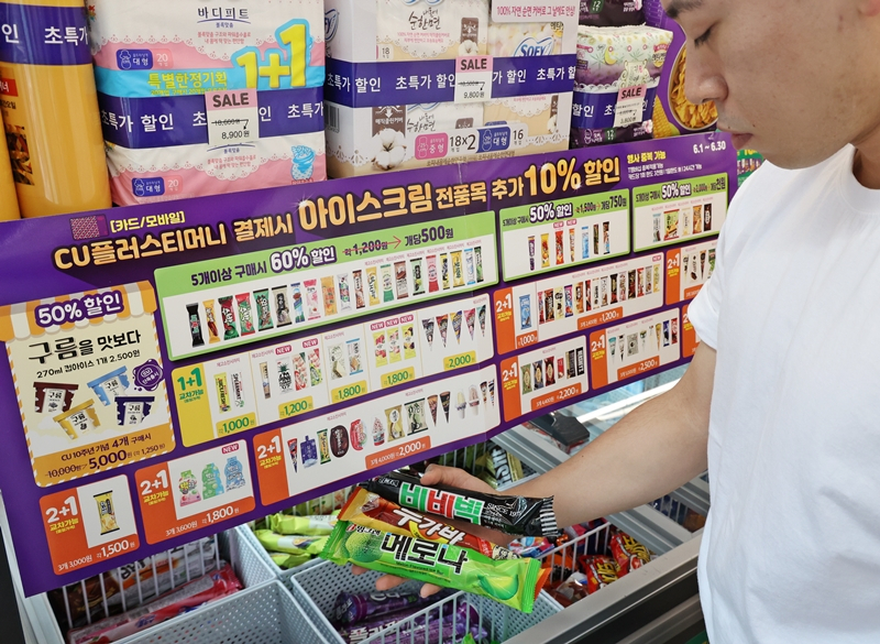 [CU 제공]