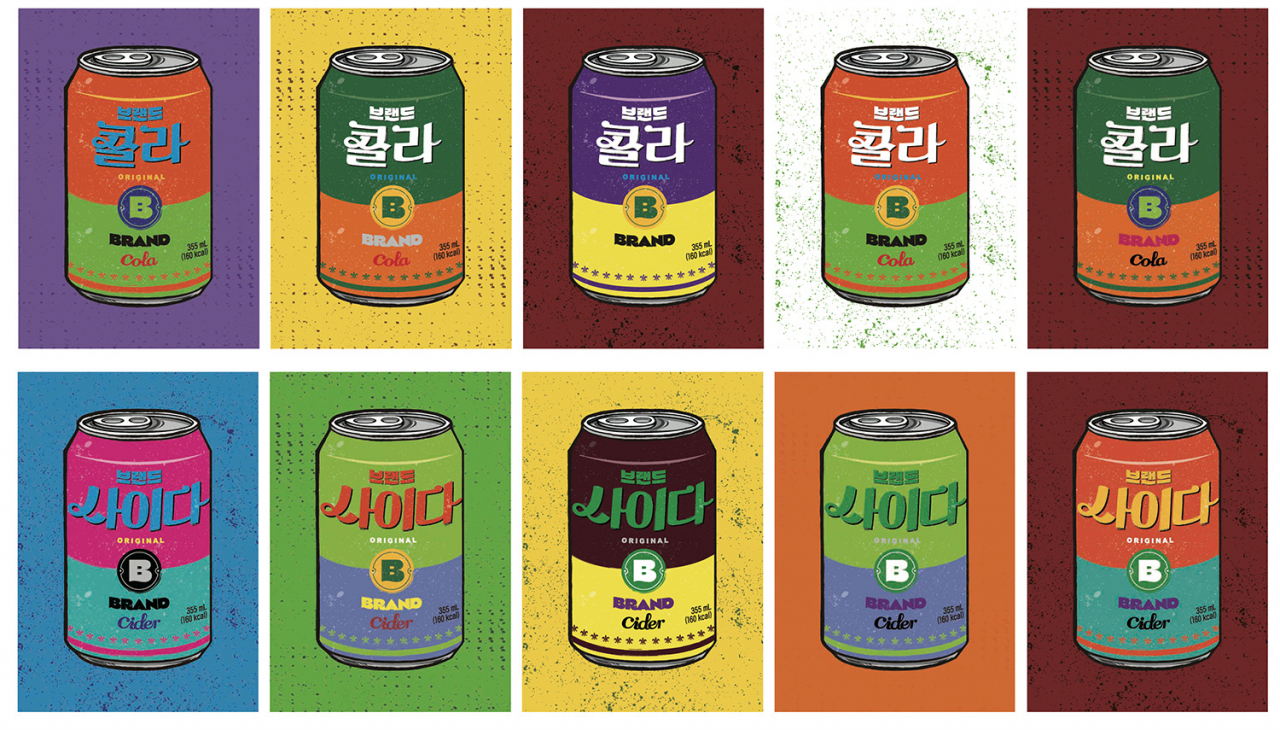 신세계푸드가 ‘노브랜드 버거’ 전용 음료로 선보인 ‘브랜드 콜라’와 ‘브랜드 사이다’의 디자인을 활용한 대체 불가 토큰(NFT)을 발행한다. [신세계푸드 제공]