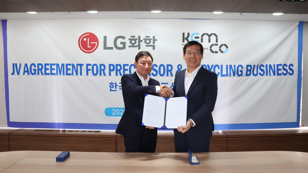 신학철(오른쪽) LG화학 부회장과 최내현 켐코 대표가 계약 체결 후 기념사진을 촬영하고 있다. [LG화학 제공]