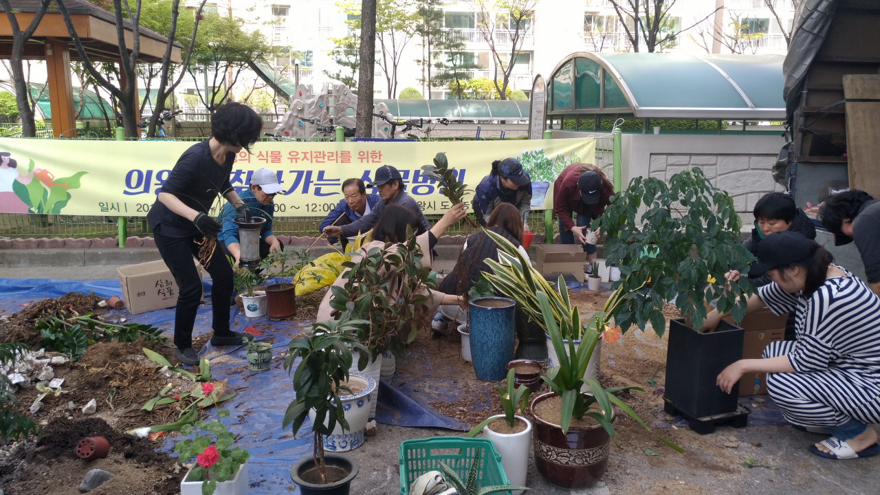 의왕시 ‘찾아가는 반려식물병원’