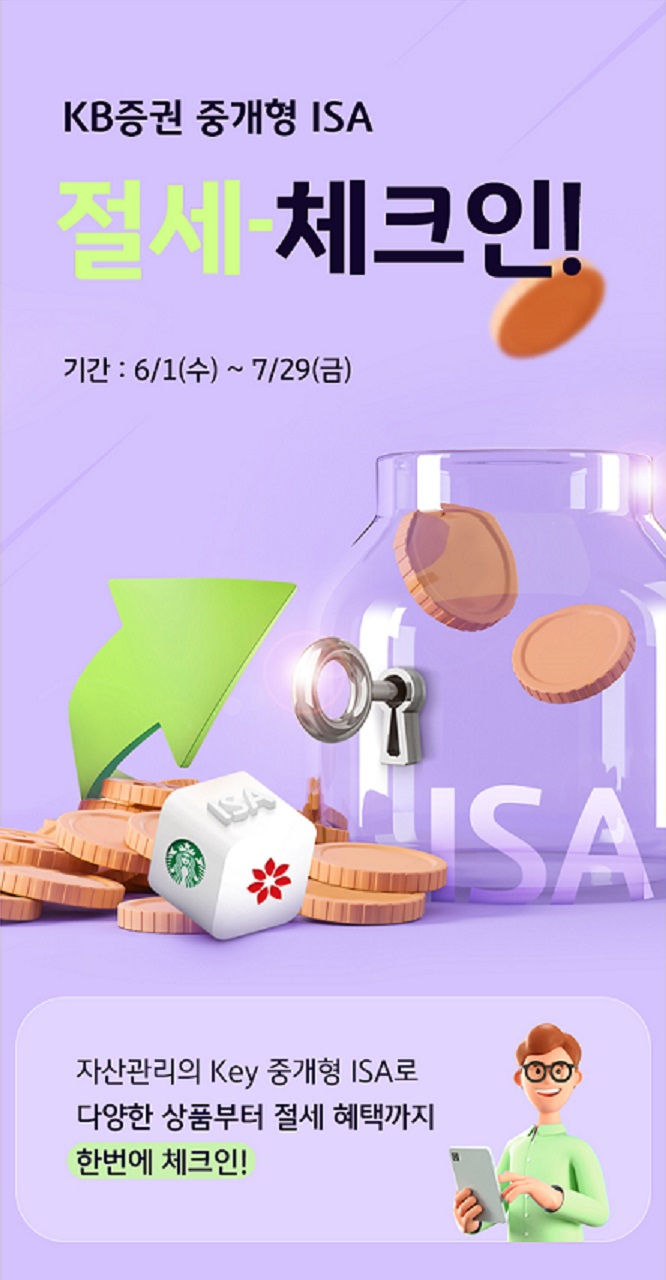 KB증권 제공