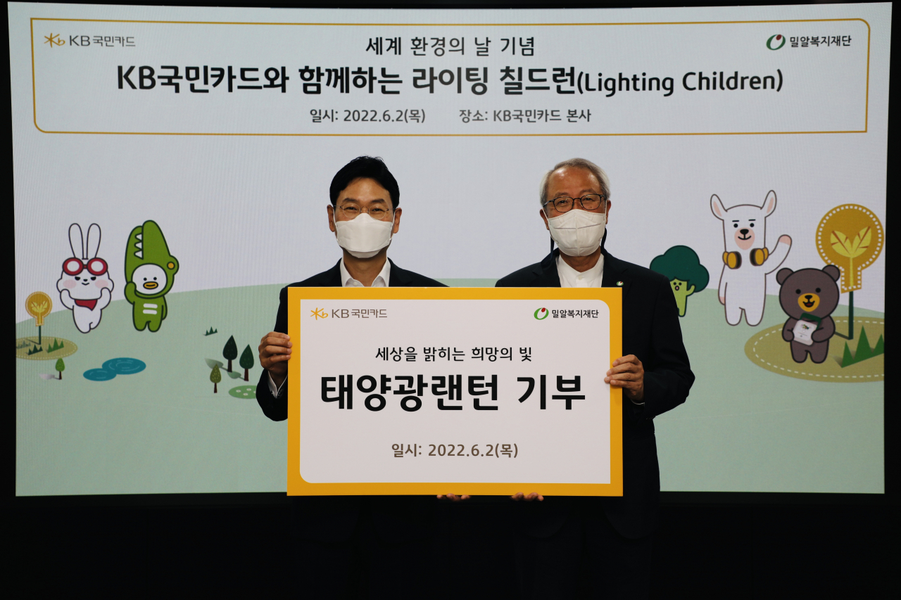 2일 서울 종로구 새문안로 KB국민카드 본사에서 열린 ‘KB국민카드와 함께하는 라이팅 칠드런' 행사에서 이창권 KB국민카드 사장(왼쪽)과 밀알복지재단 정형석 상임대표가 기념촬영 하고 있다.[KB국민카드 제공]