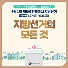 이 이미지는 기사와 관계없음